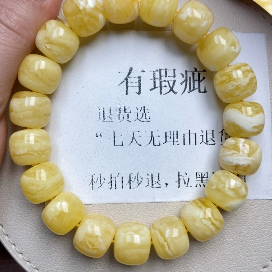 琥珀未镶嵌珠宝奇石221