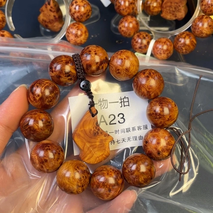 柏木（崖柏）其他心*23