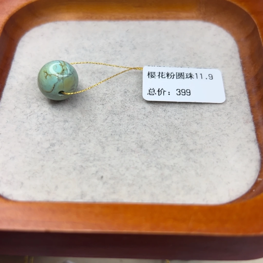 绿松石未镶嵌珠宝半成品