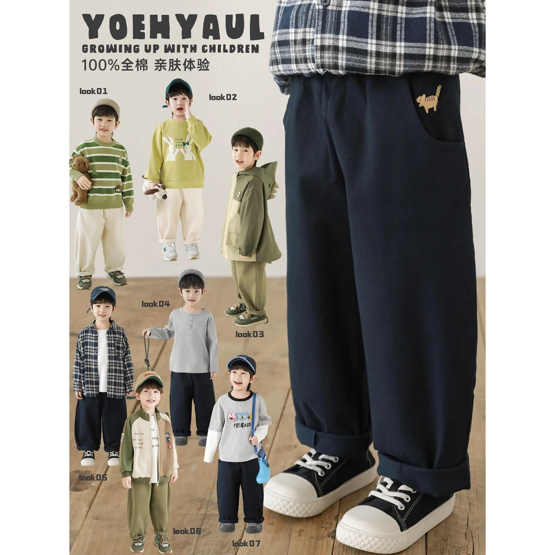 YOEHYAUL/幼悠【秋二致凉】大动作挺括不易皱 耐穿显瘦工装裤 N6826