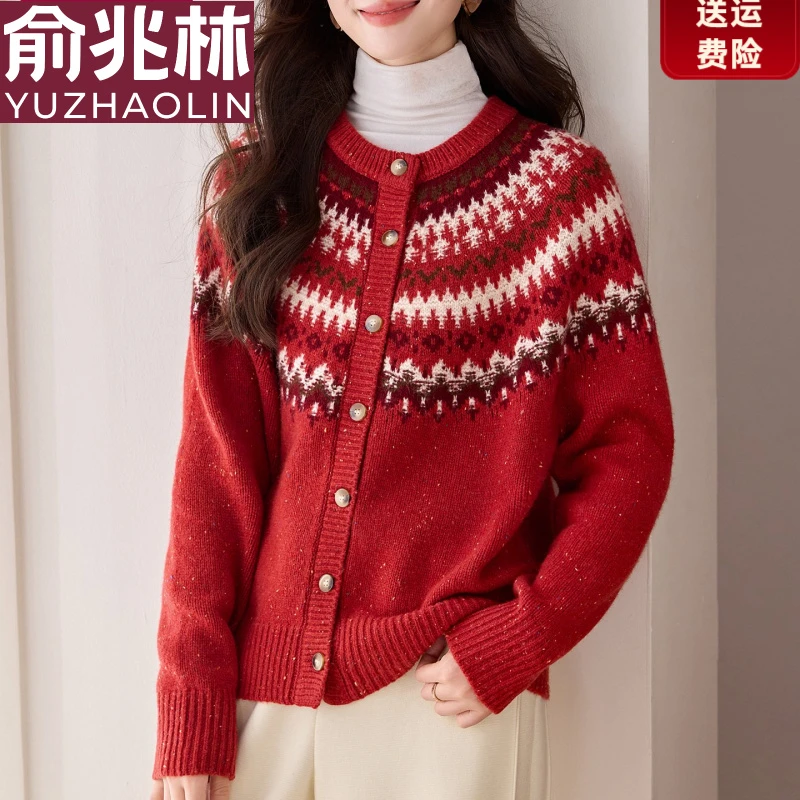 俞兆林100%羊毛针织开衫女秋冬2025新款高级感费尔岛提花毛衣外套