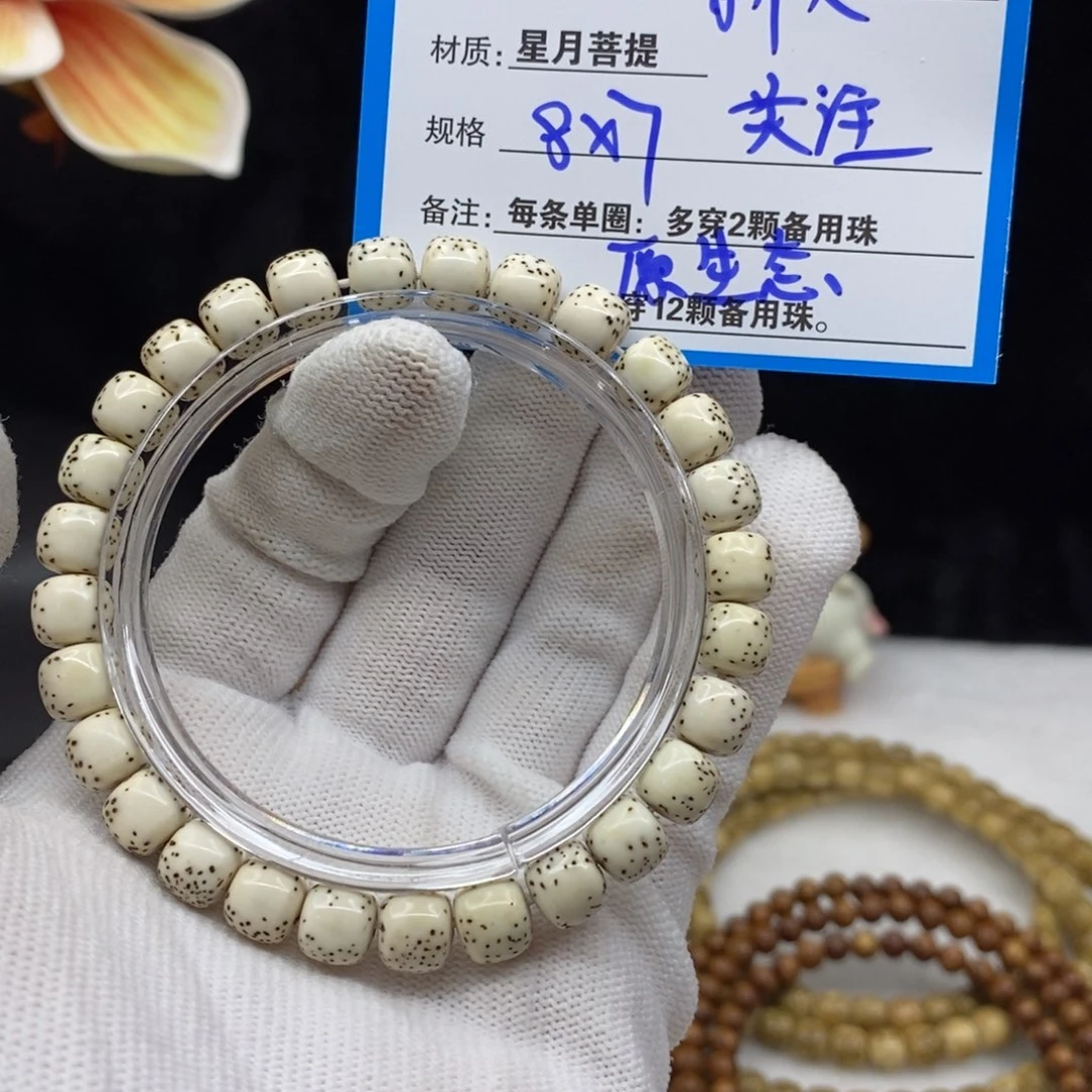 【闪购商品】星月菩提手串A2————————-