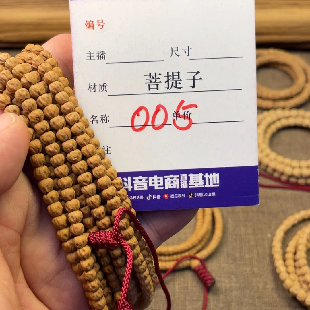 柏香籽/百香籽手串小金豆鬼脸5➕尺005