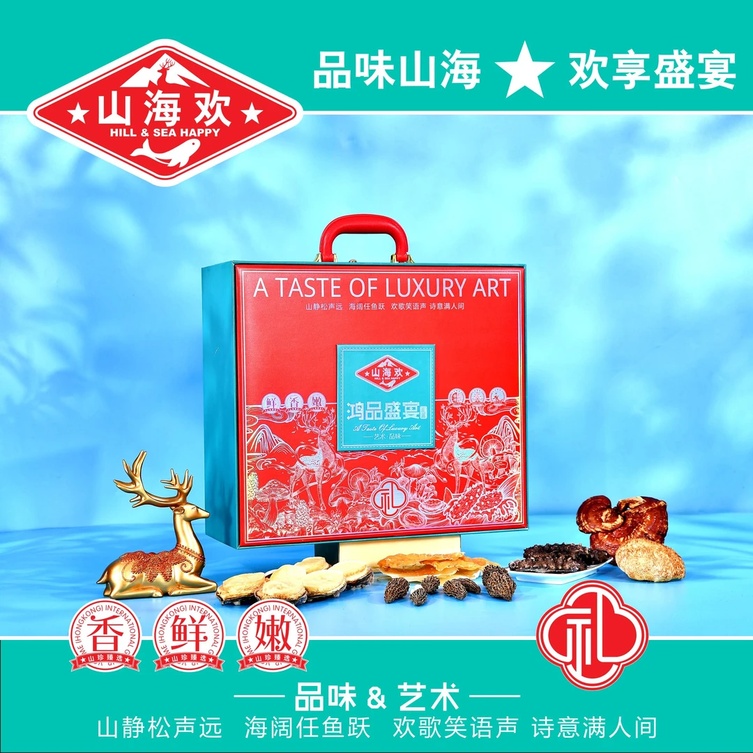 柒哥居家日用套装百货套装11264