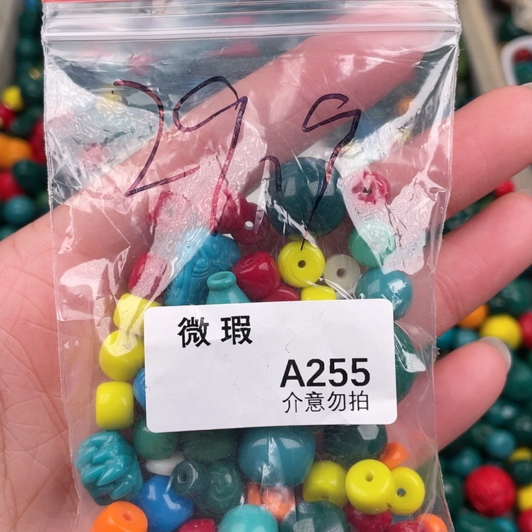 【闪购商品】琉璃非金属A255