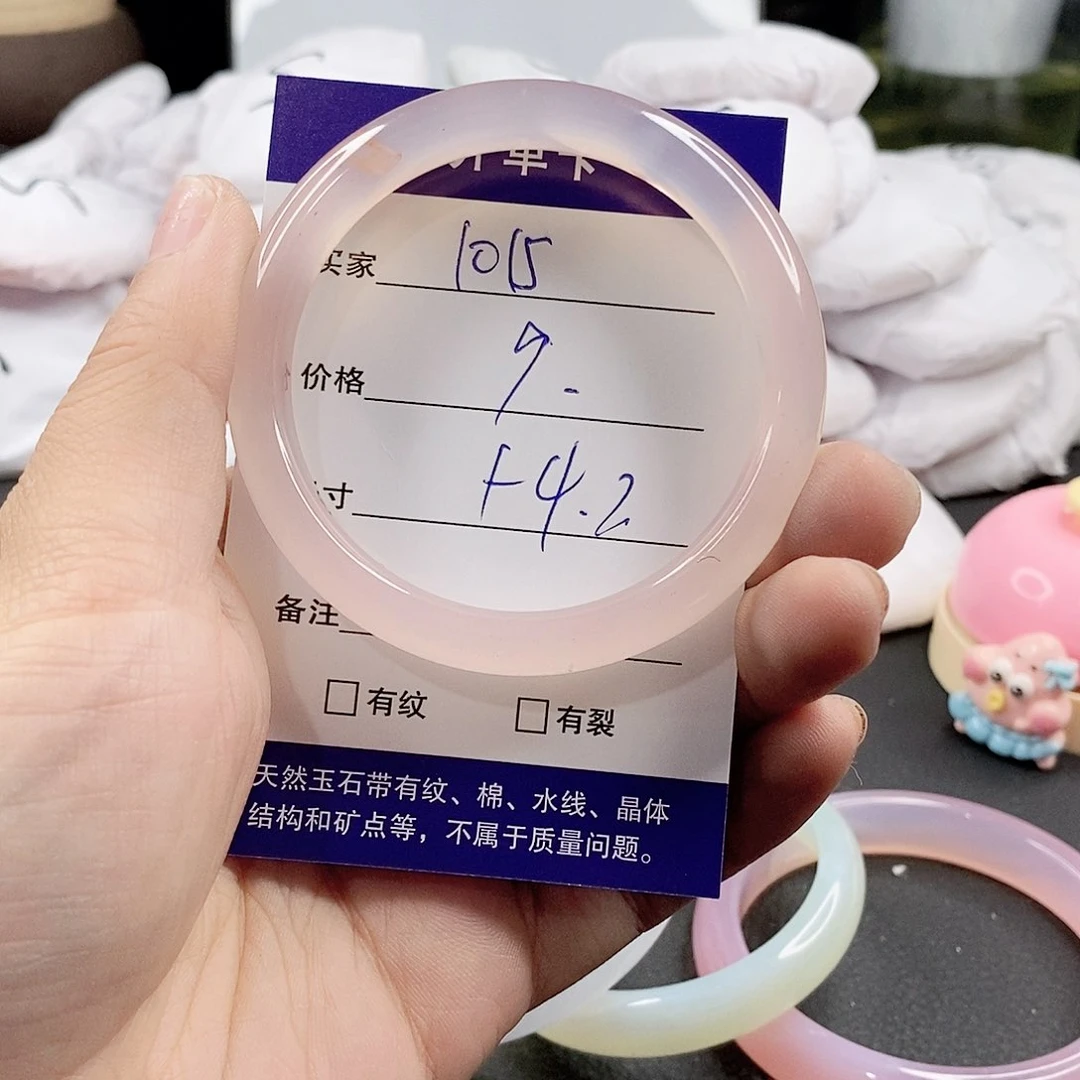 玛瑙/玉髓手镯合金