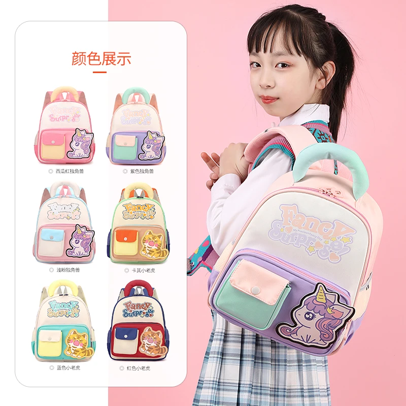 2025新款独角兽书包3-6岁小中大班小老虎卡通背包宝宝超爱双肩包5