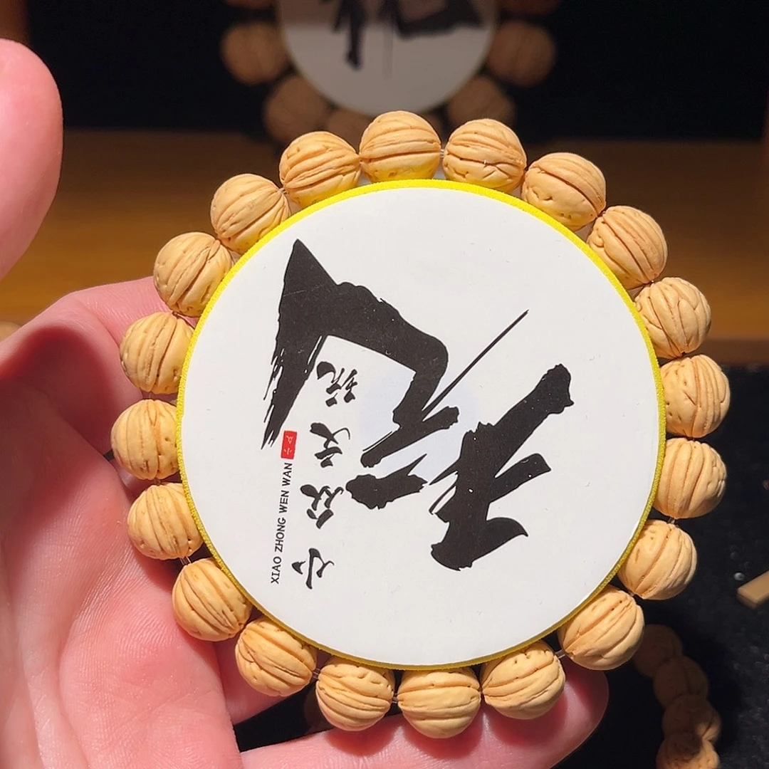 桃核手串12尺寸黄桃