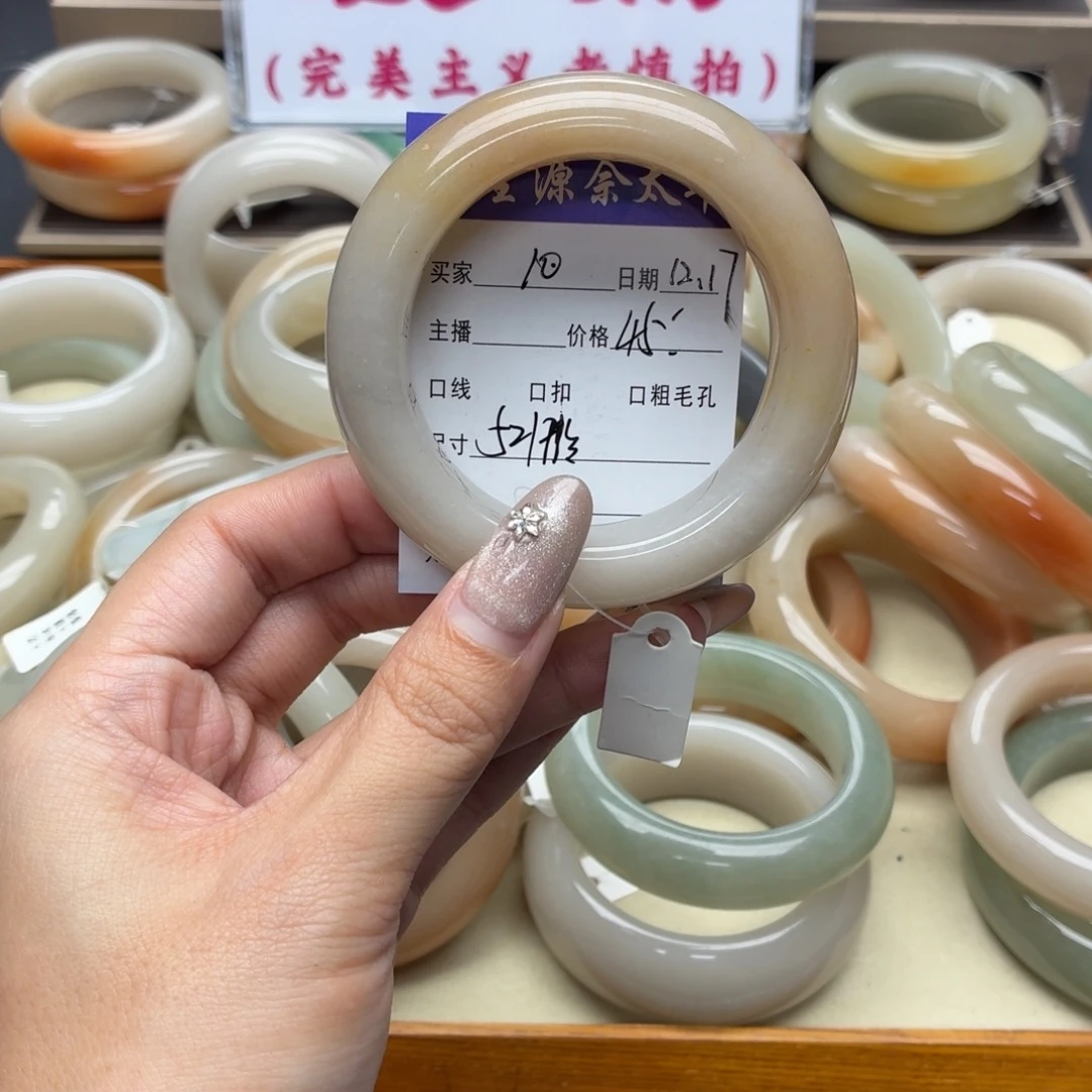 石英岩玉未镶嵌手镯