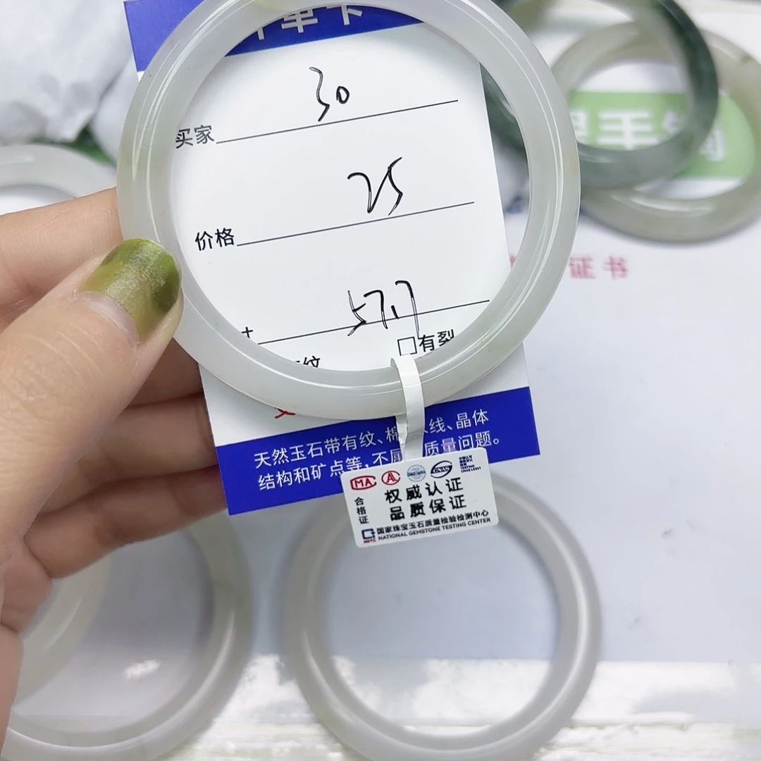 石英质玉未镶嵌手镯26/57.7