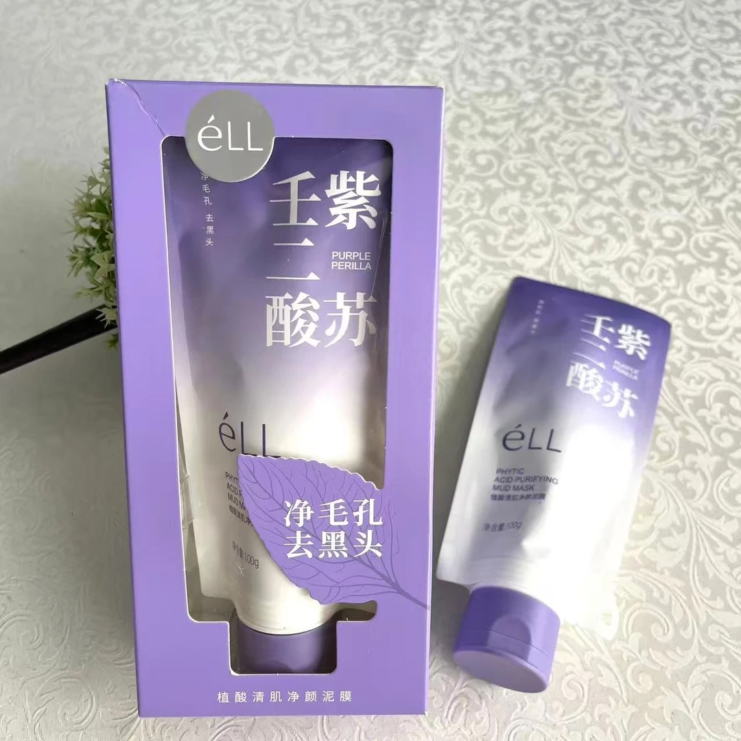 清洁膜紫苏壬二酸控油舒缓去黑头滋润护肤