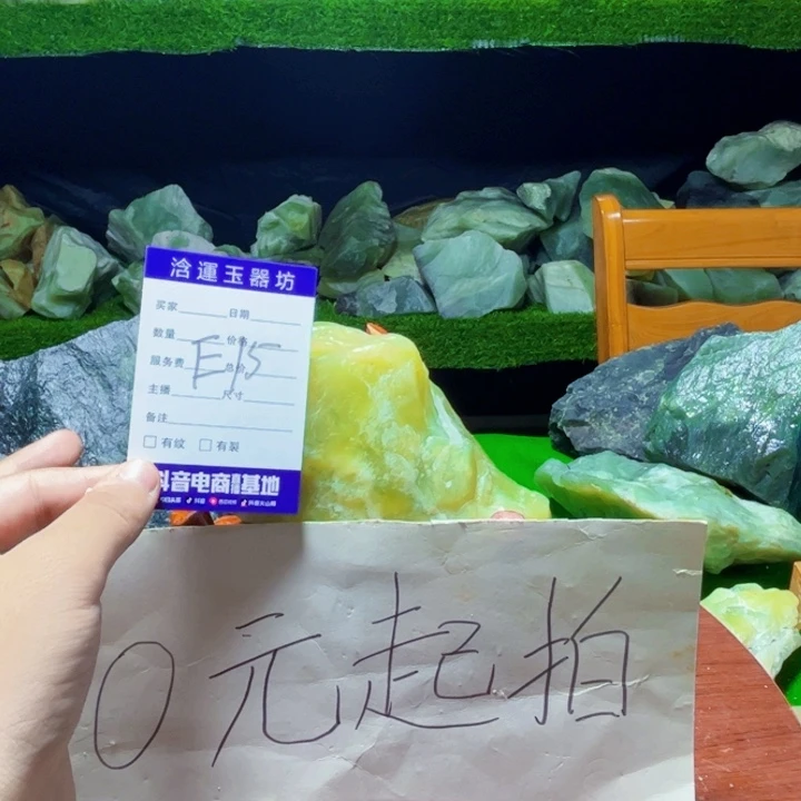 富***人蛇纹石玉未镶嵌纯天然岫玉摆石摆件