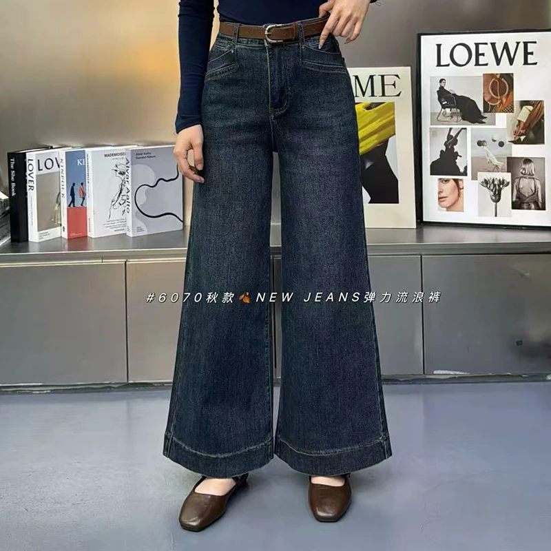 LMY 代熙儿 弹力牛仔裤 #6070 #26070