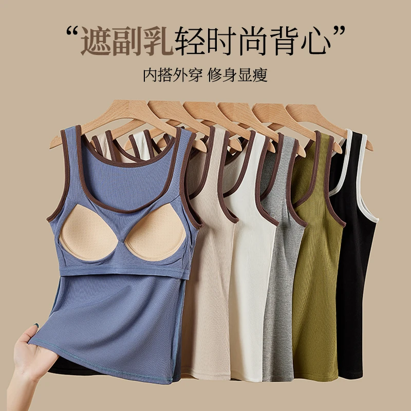 冰雪木棉纯色方领小吊带背心女带胸垫一体夏季外穿修身遮副乳打底