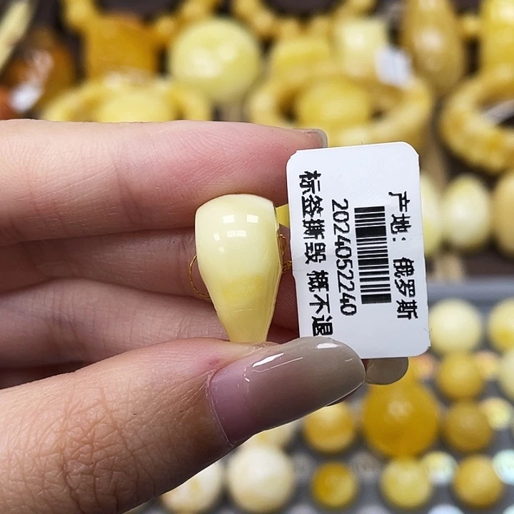 琥珀未镶嵌裸石9.3*17.3mm三通瑕 2240