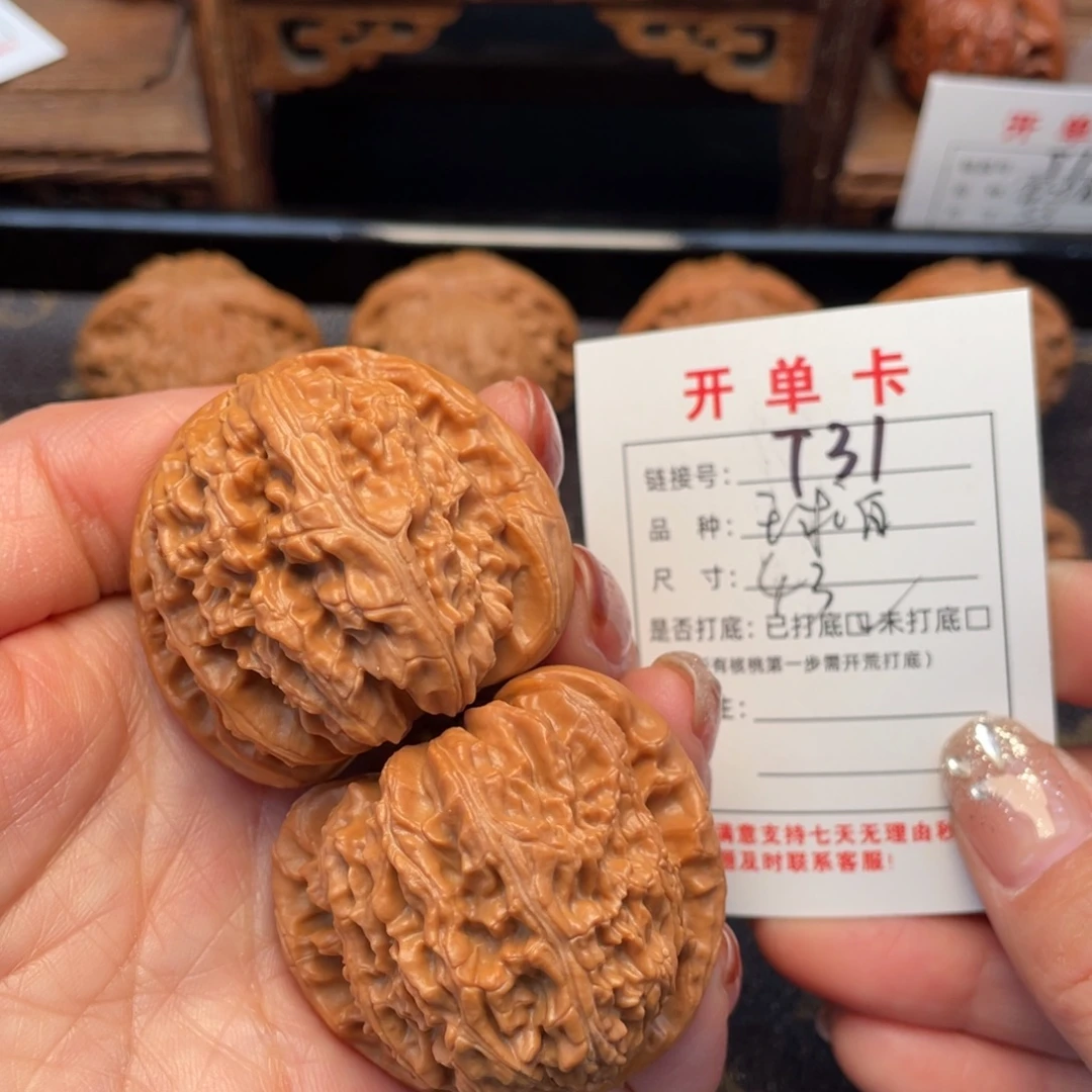 桃核把件文玩核桃