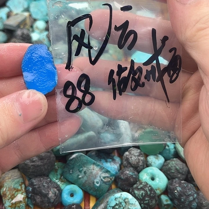 未镶嵌琥珀珠宝奇石感谢大哥大姐对我的支持