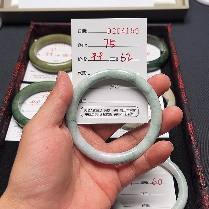 未镶嵌手镯翡翠翡翠手镯圈口62