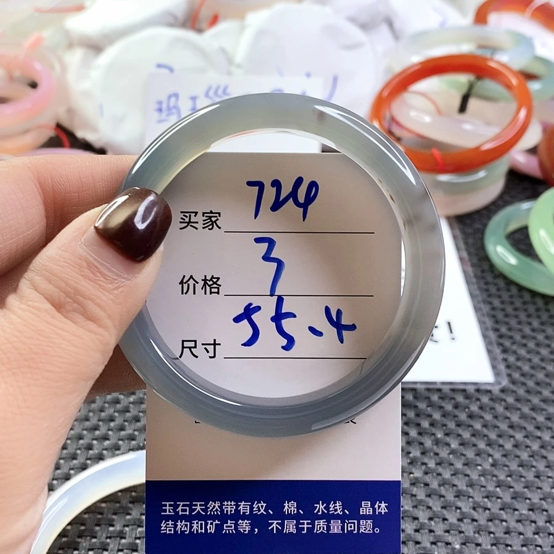 手镯玛瑙/玉髓未镶嵌724