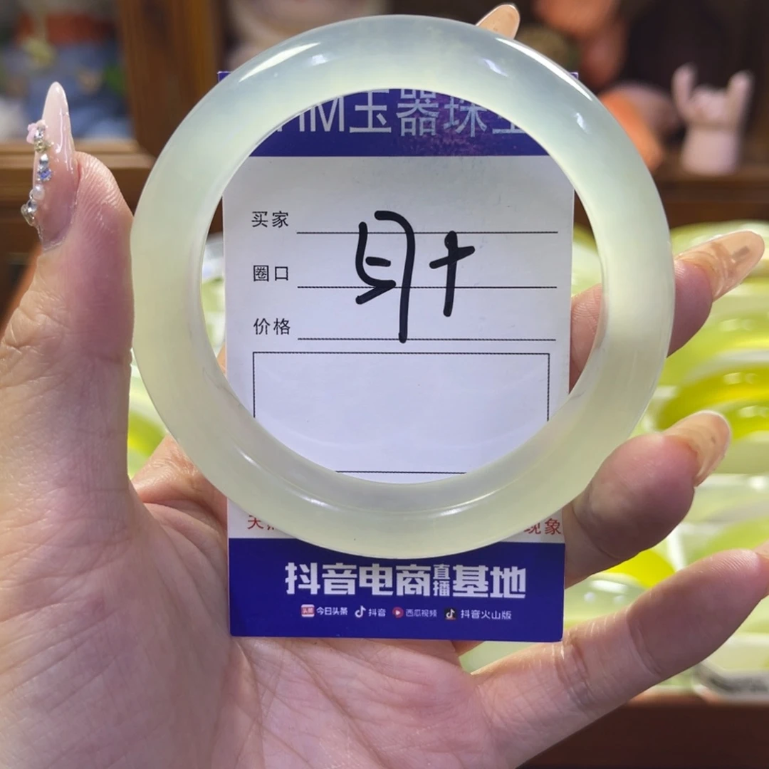 蛇纹石玉未镶嵌手镯173