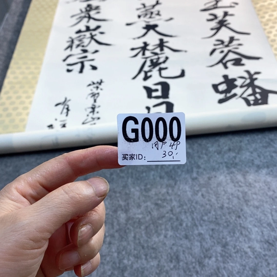 用***6文化创意装饰美术品