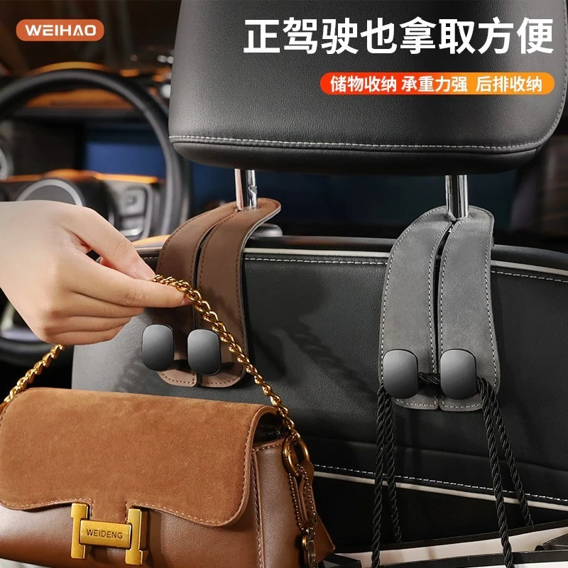 实图品质车用挂钩翻毛皮汽车座椅背挂勾前排后背挂包挂物品科技感