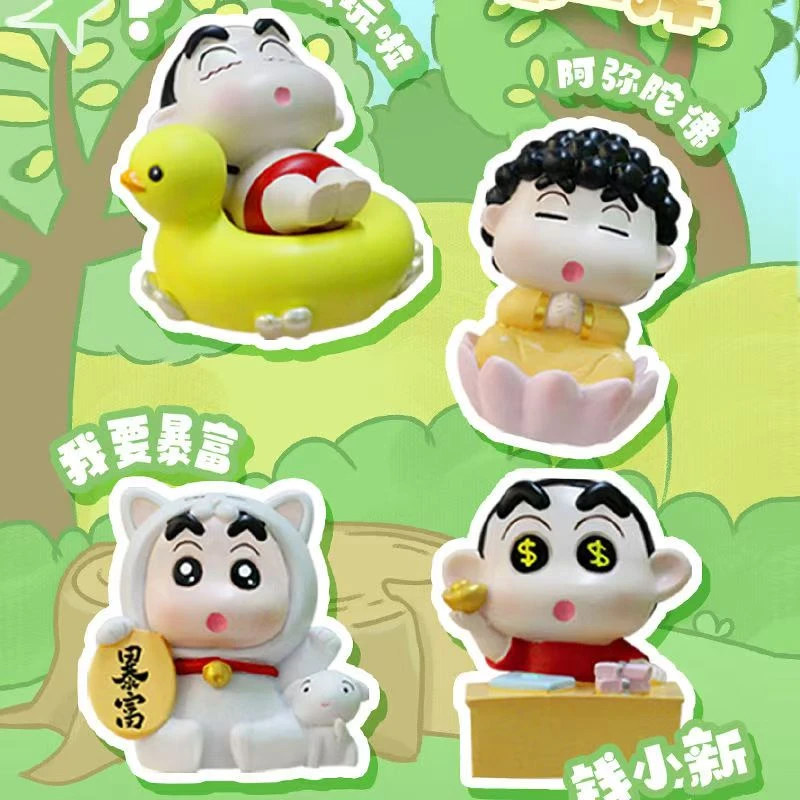 （代拆）新仔没烦恼第二弹盲盒