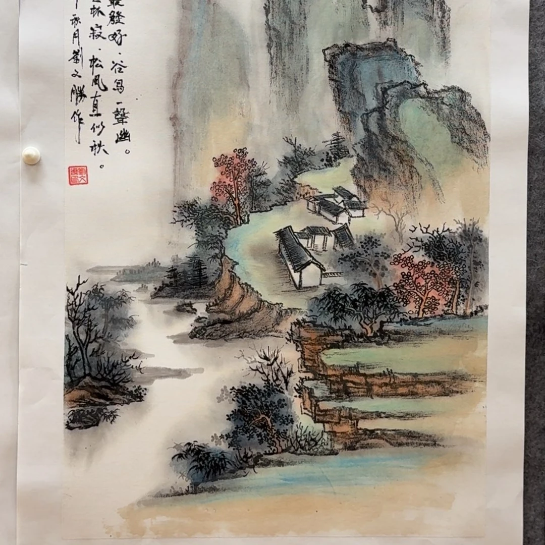 国画四尺三开哈哈哈哈哈