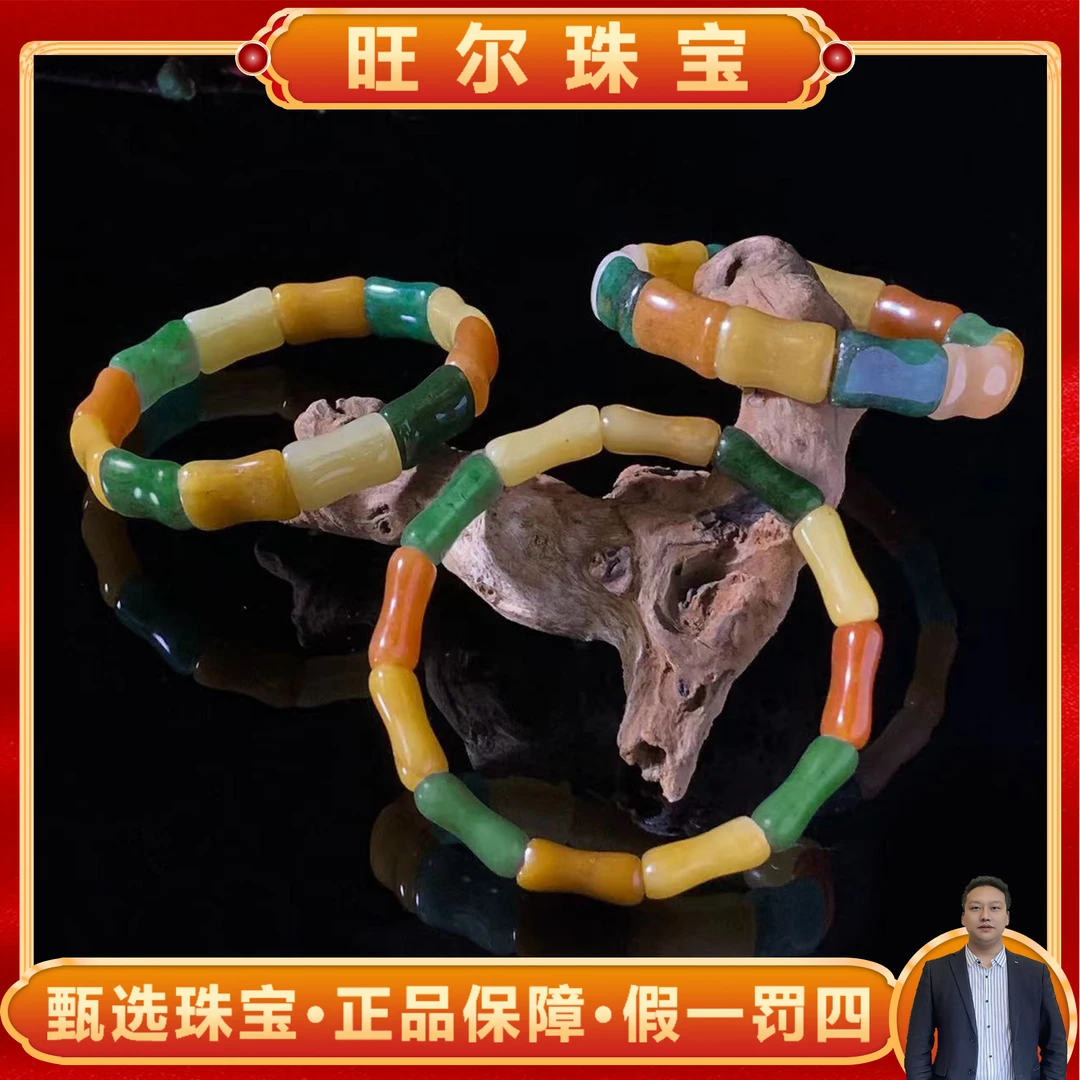 q-C3653-青碧冰芙蓉 石 英玉三彩手排-多样性发一件