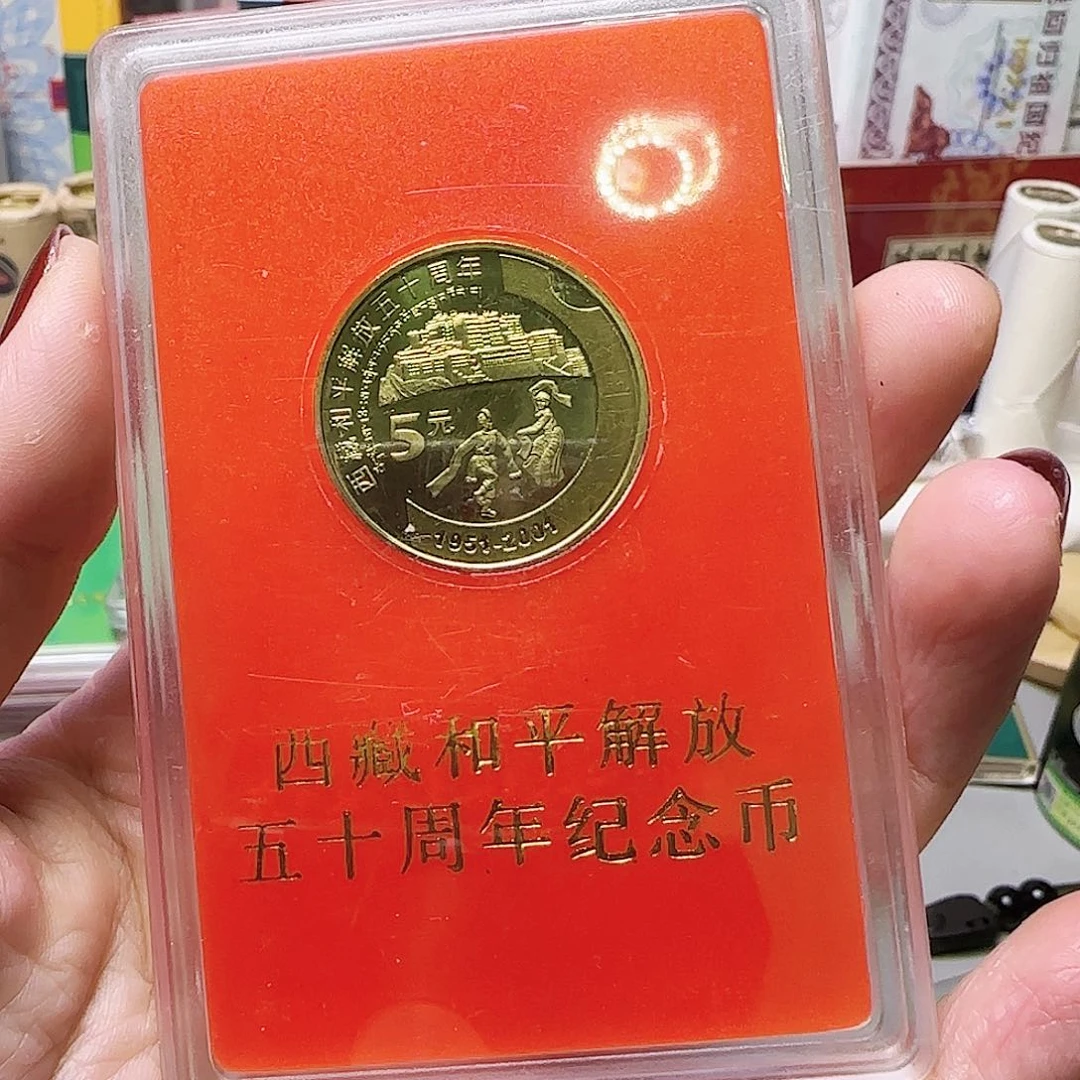 西藏人行盒福利福利出