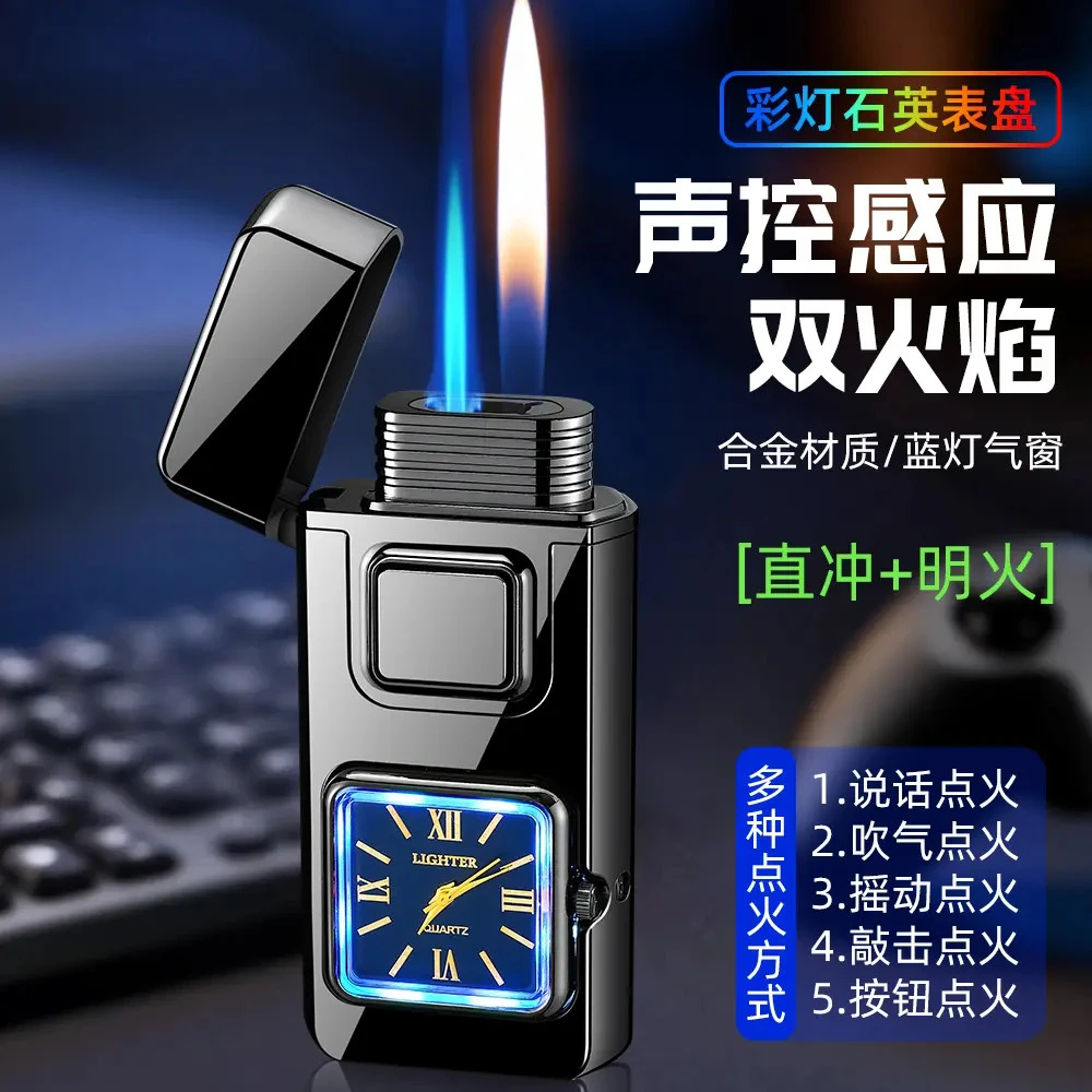 新款智能声控多功能手表打火机双火防风打火机定制刻字送男友礼物