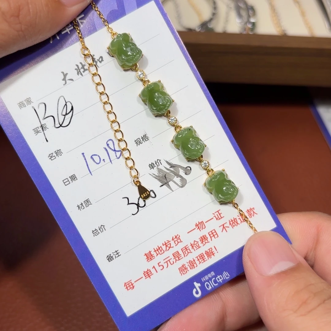 未镶嵌和田玉挂件阳**麻