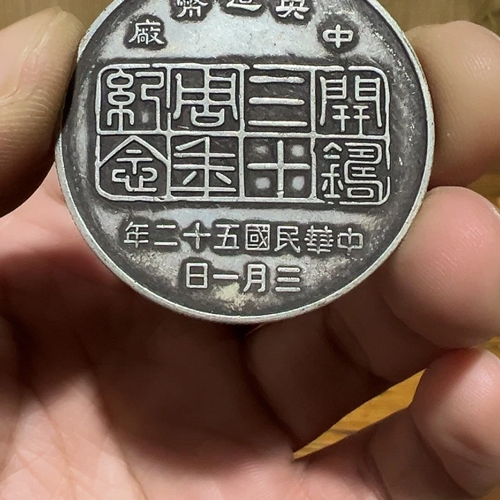 （一家臻藏）可吸翻可吹响龙洋工艺品 精选摆件