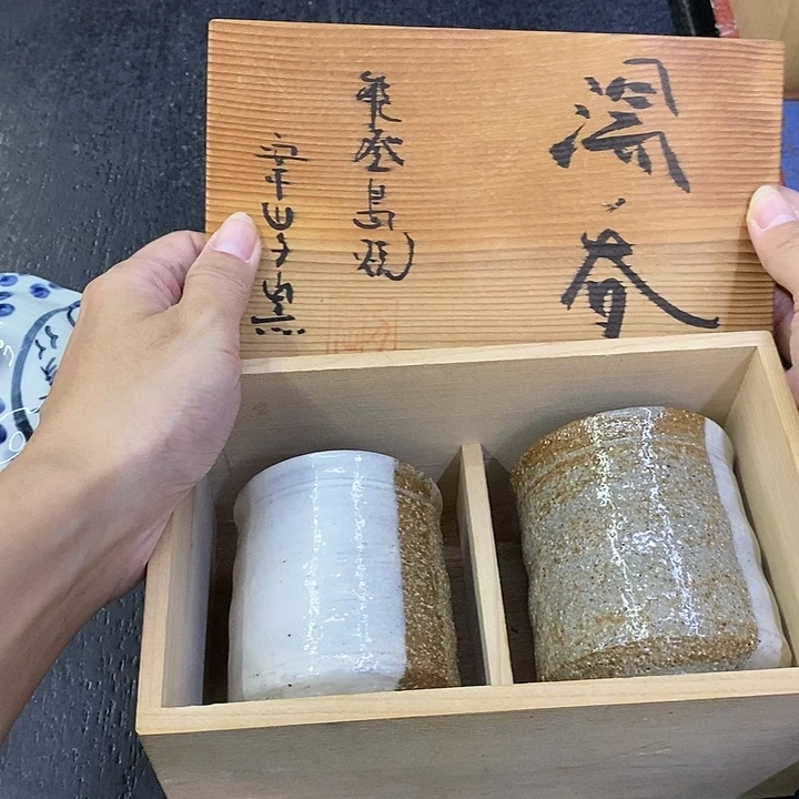 海外陶瓷茶具日化