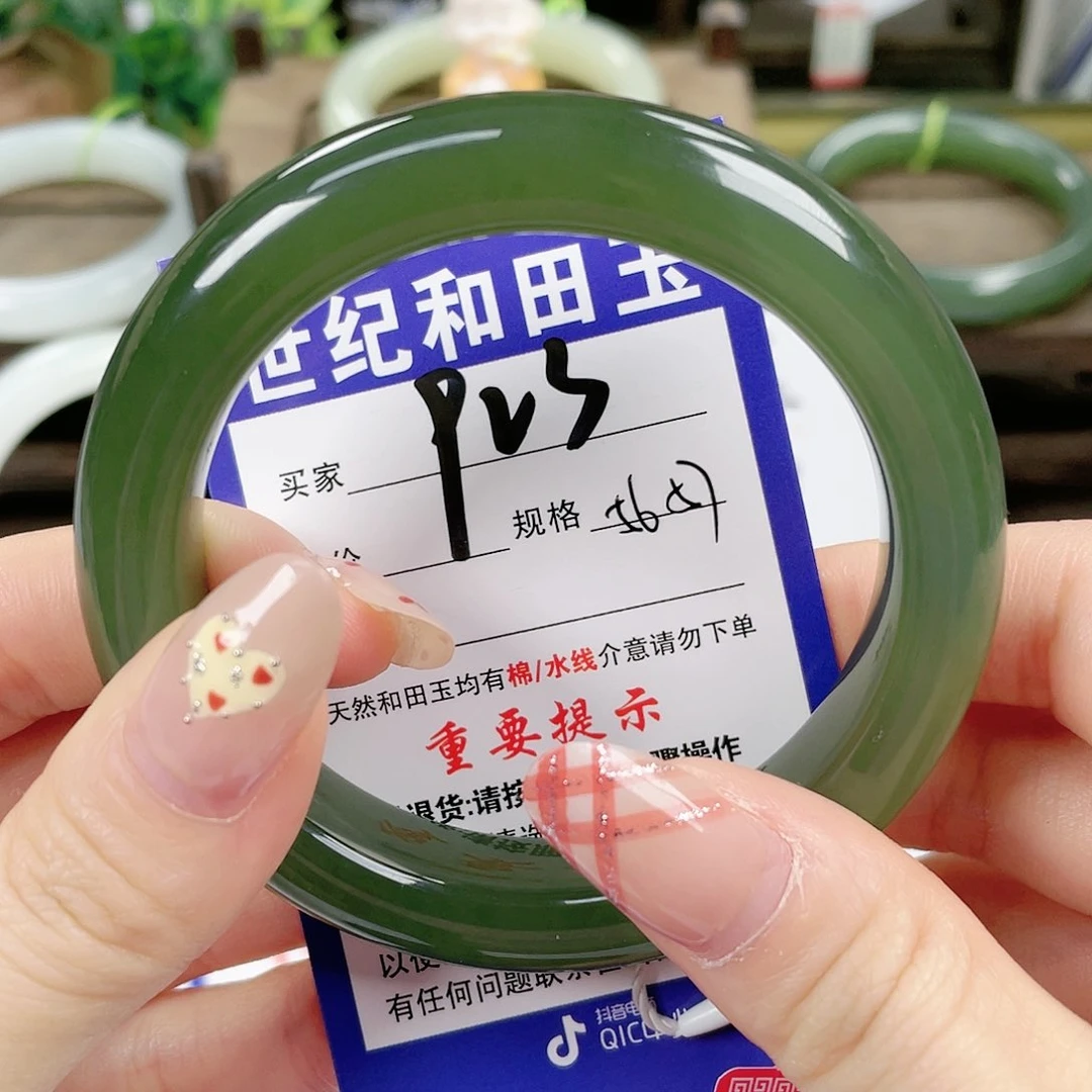 【闪购商品】未镶嵌手镯和田玉