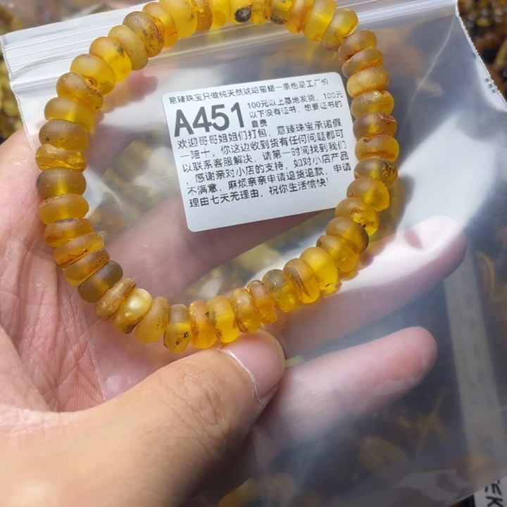 未镶嵌琥珀珠宝奇石