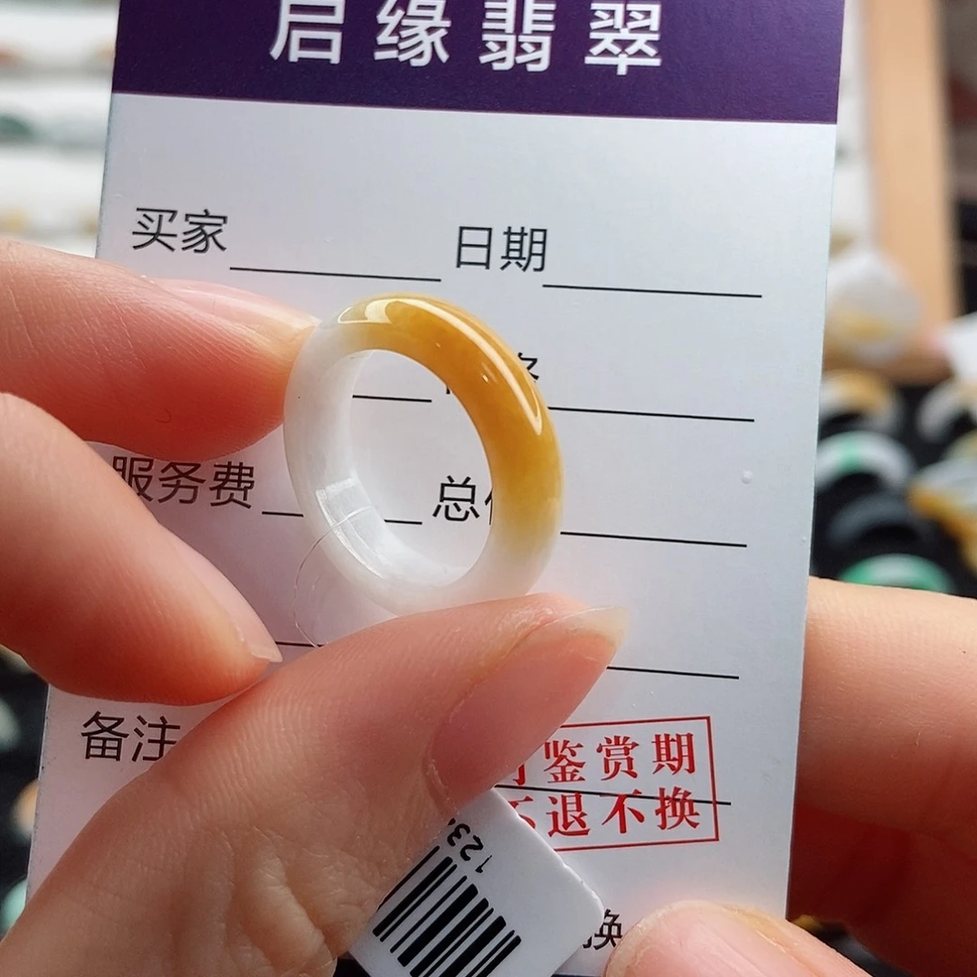 翡翠戒指未镶嵌圈口13