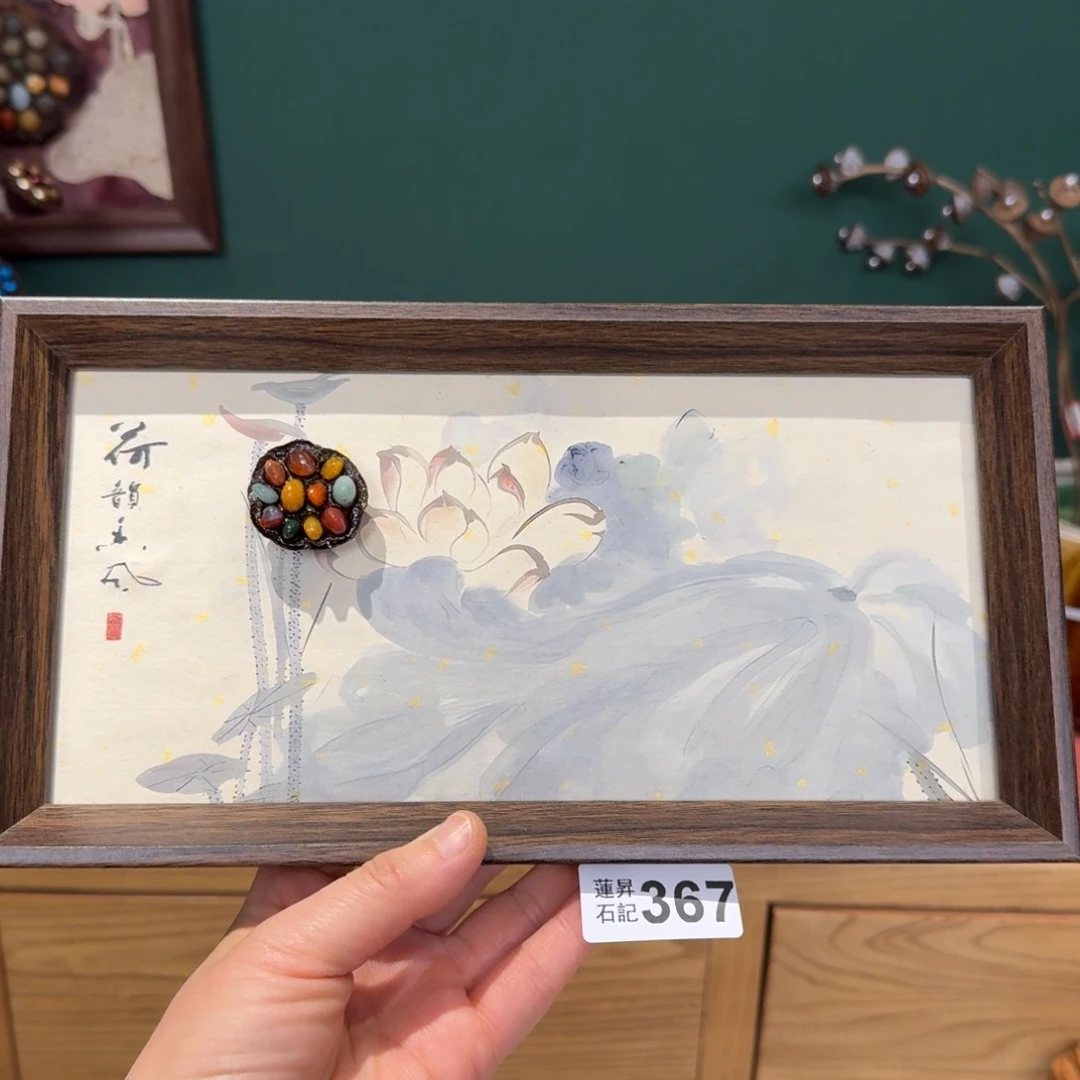 小***登367莲蓬摆件莲蓬摆件