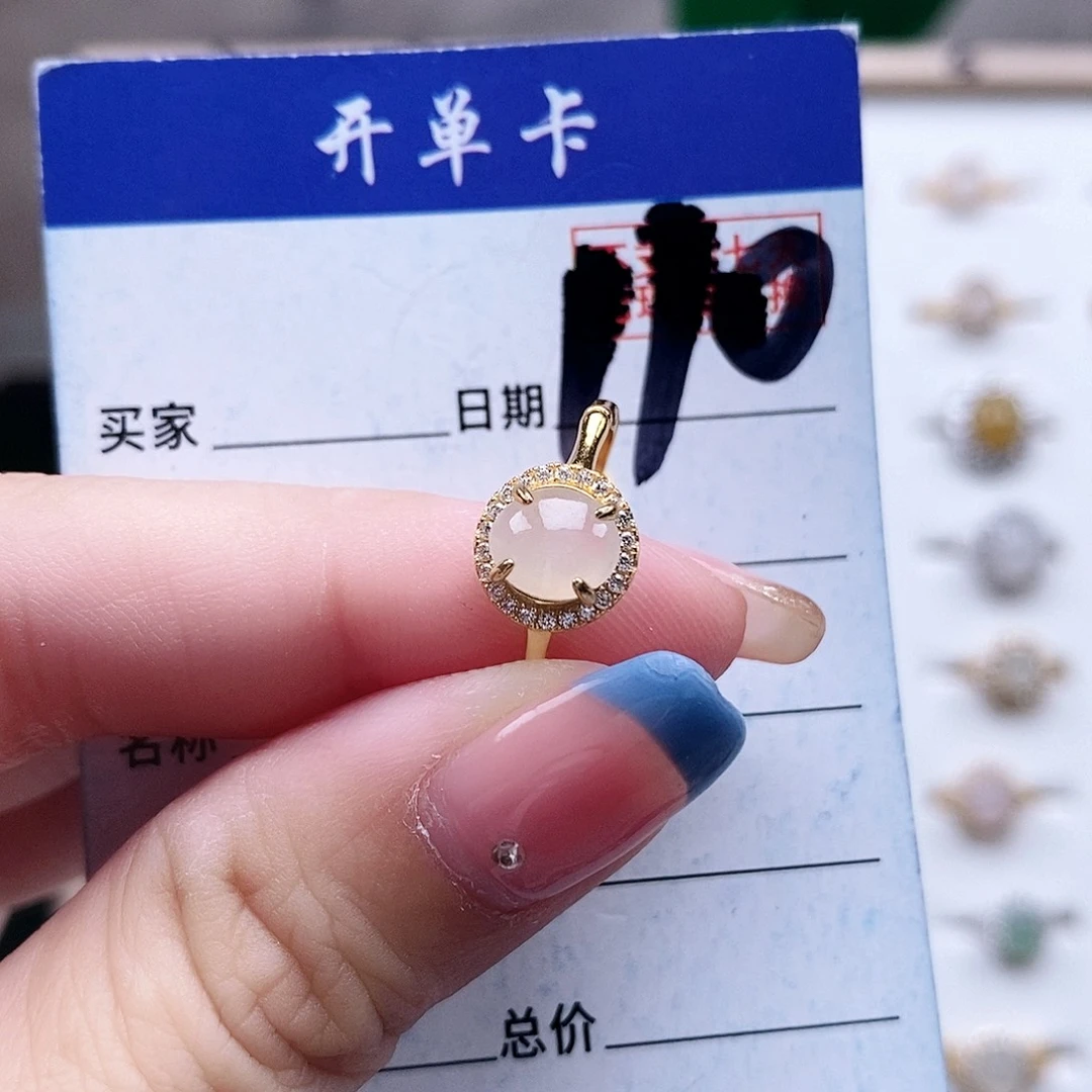 翡翠未镶嵌戒指戒指