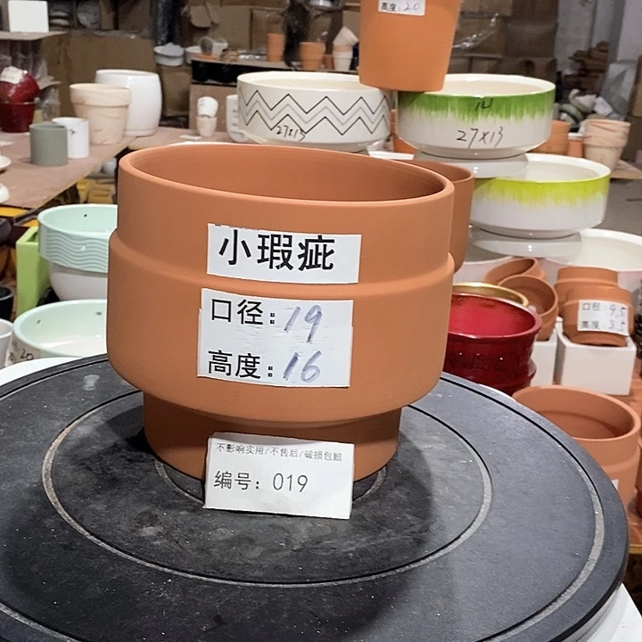 微瑕花盆-019-口19×16-1个