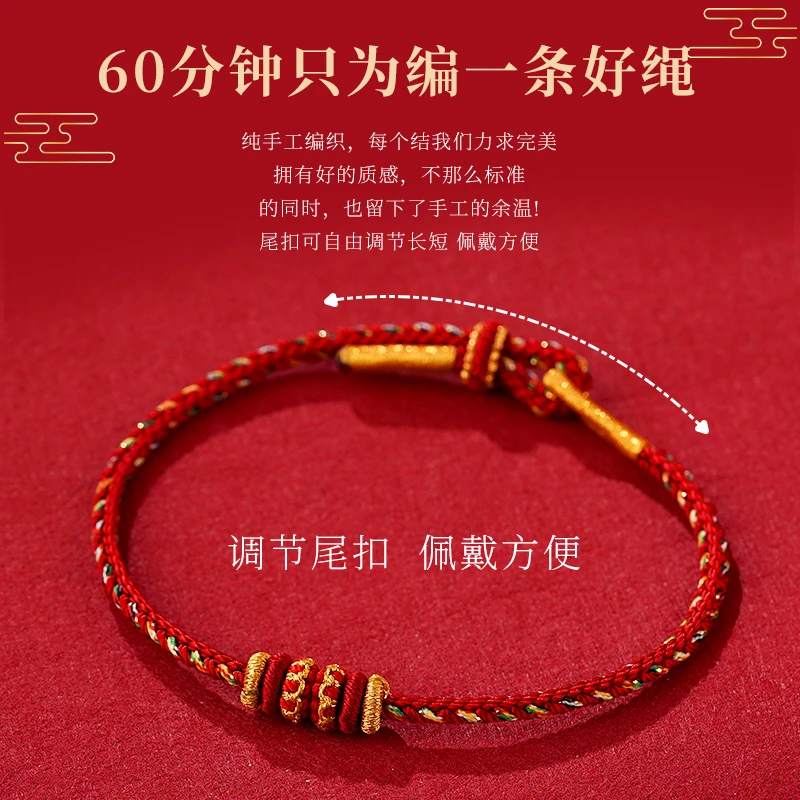 非金属布艺手链 2026马年八大尊者纯手古法编制男女通用编织手链