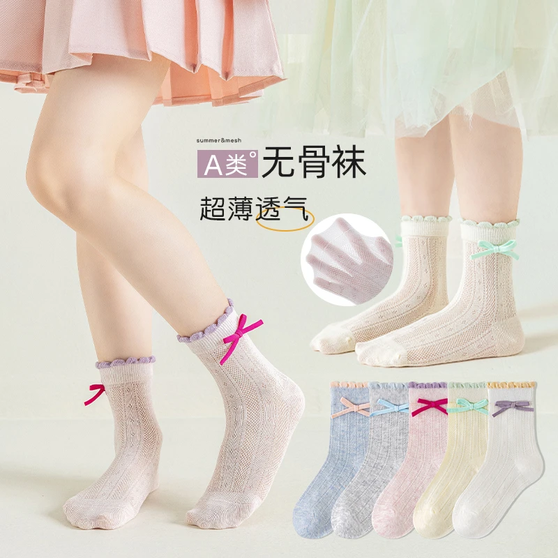 女童袜子夏季超薄透气儿童学生棉袜抗起球可爱蝴蝶结花边无骨网眼