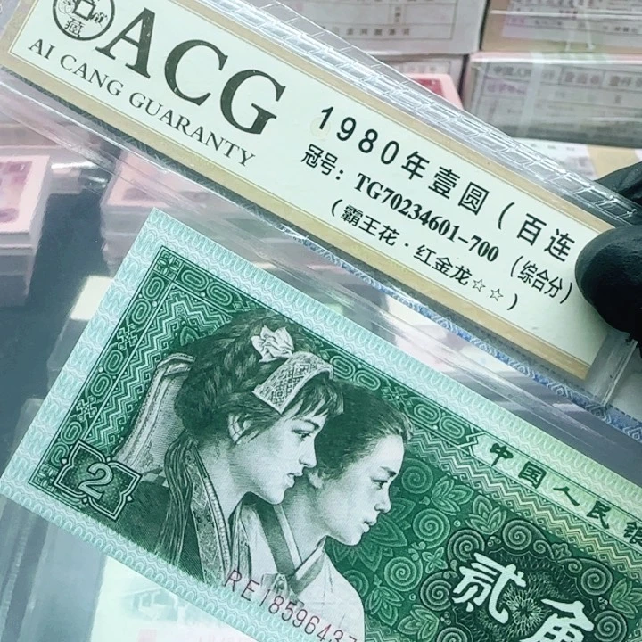 8002单张单张单张不挑号