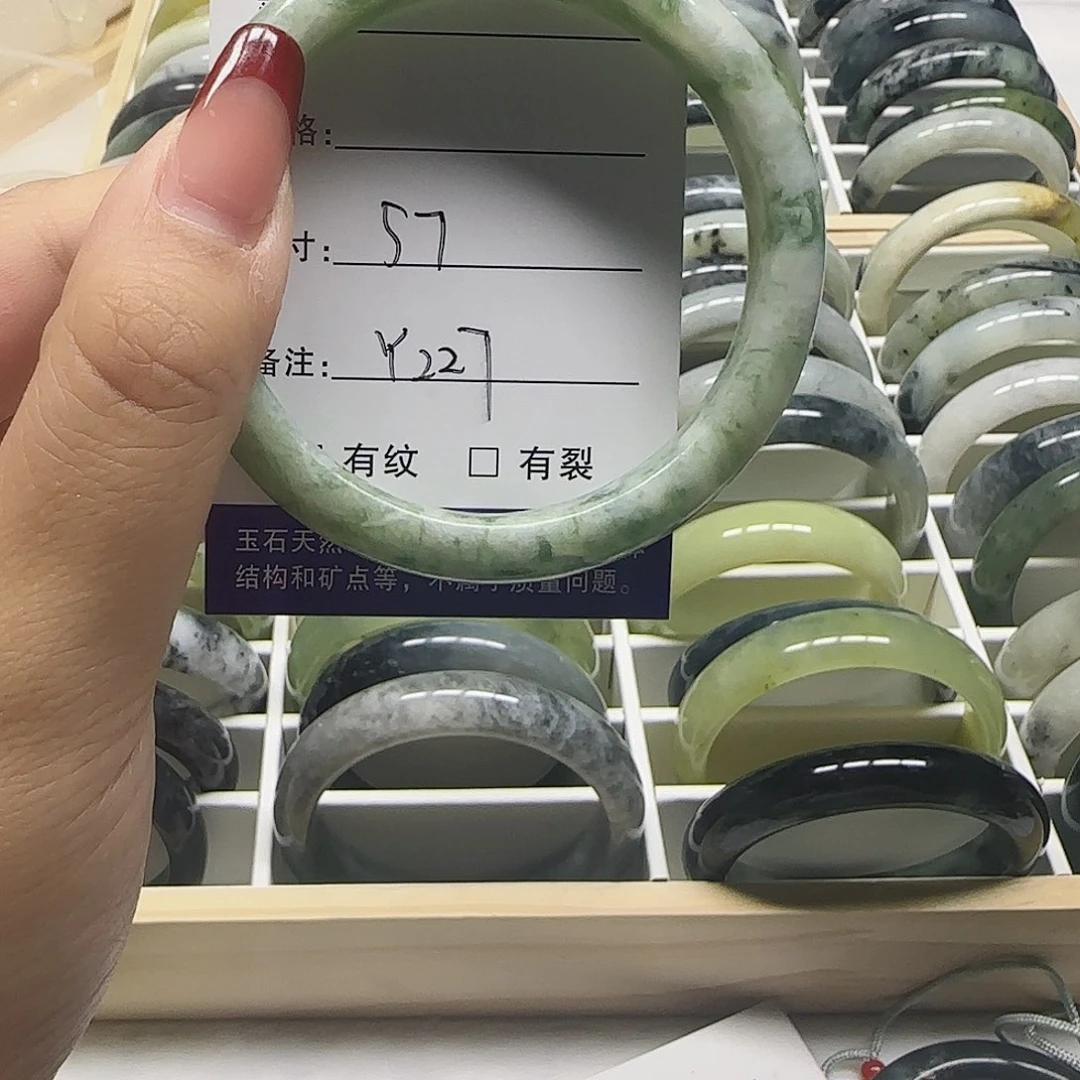 蛇纹石玉手镯未镶嵌Y227