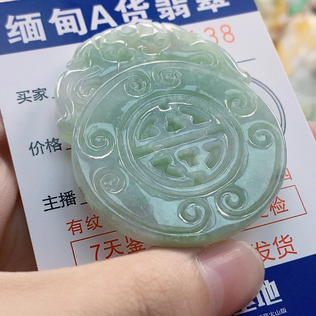 吊坠(不含链)未镶嵌翡翠