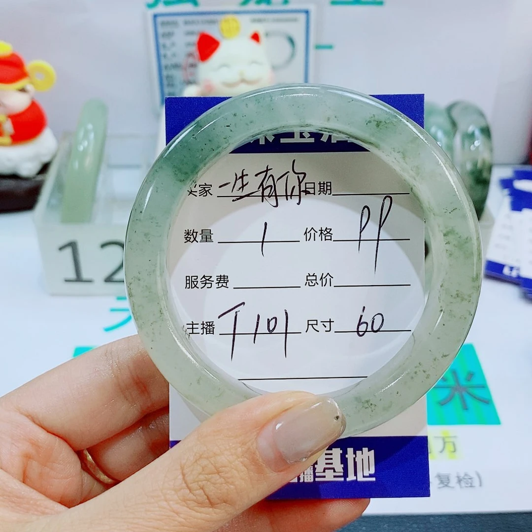 未镶嵌手镯石英质玉一**你T101