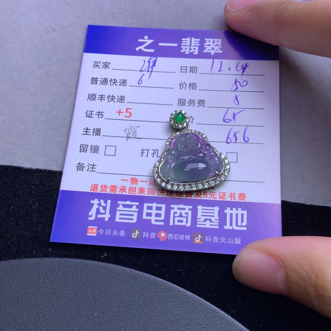 颈饰银S925镶嵌翡翠洢*