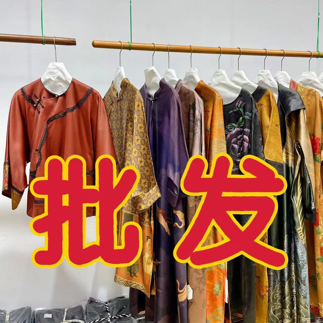 030爆款批发桑蚕丝香云纱衬衫上衣集合链接4 353326-1