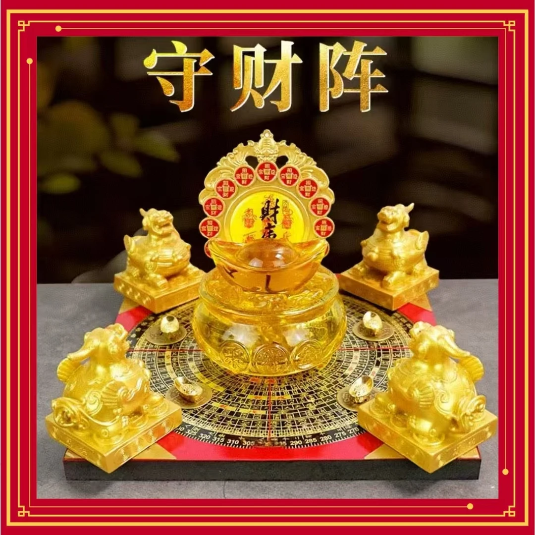 {老师推荐}聚宝盆守财阵家居摆件
