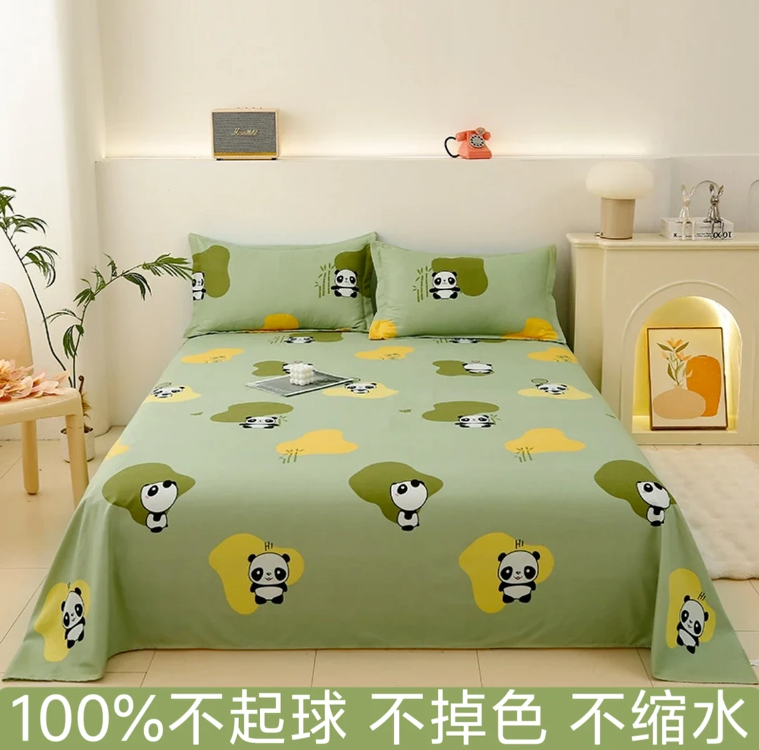 【断货王】熊猫假日双人床单（200*230cm±5cm）简约